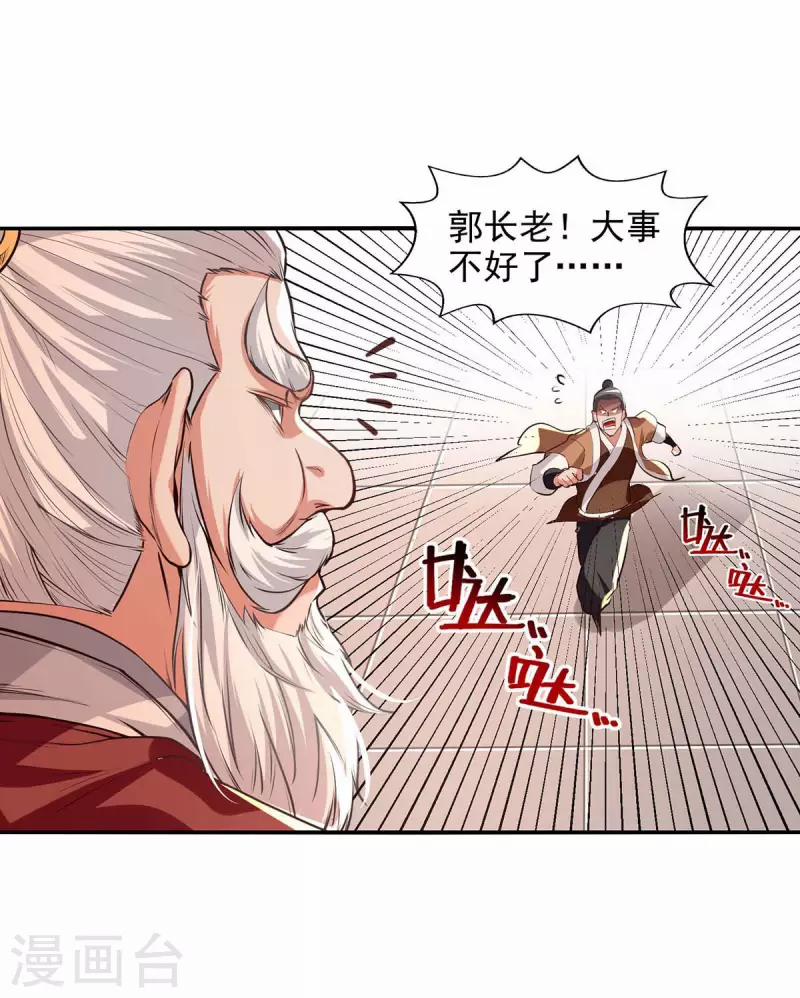 Nghịch Thiên Chí Tôn 127 trang 3