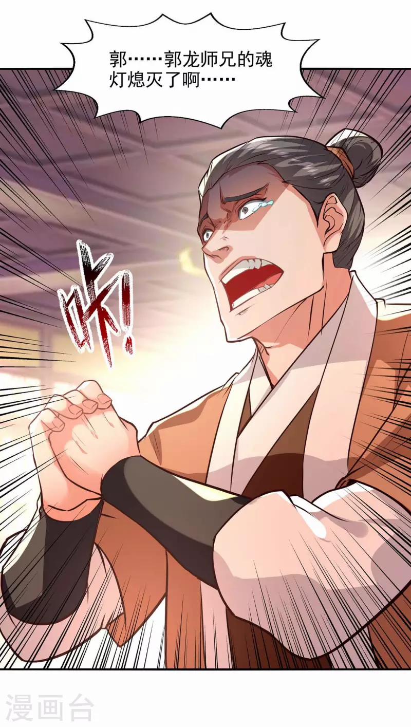 Nghịch Thiên Chí Tôn 127 trang 4