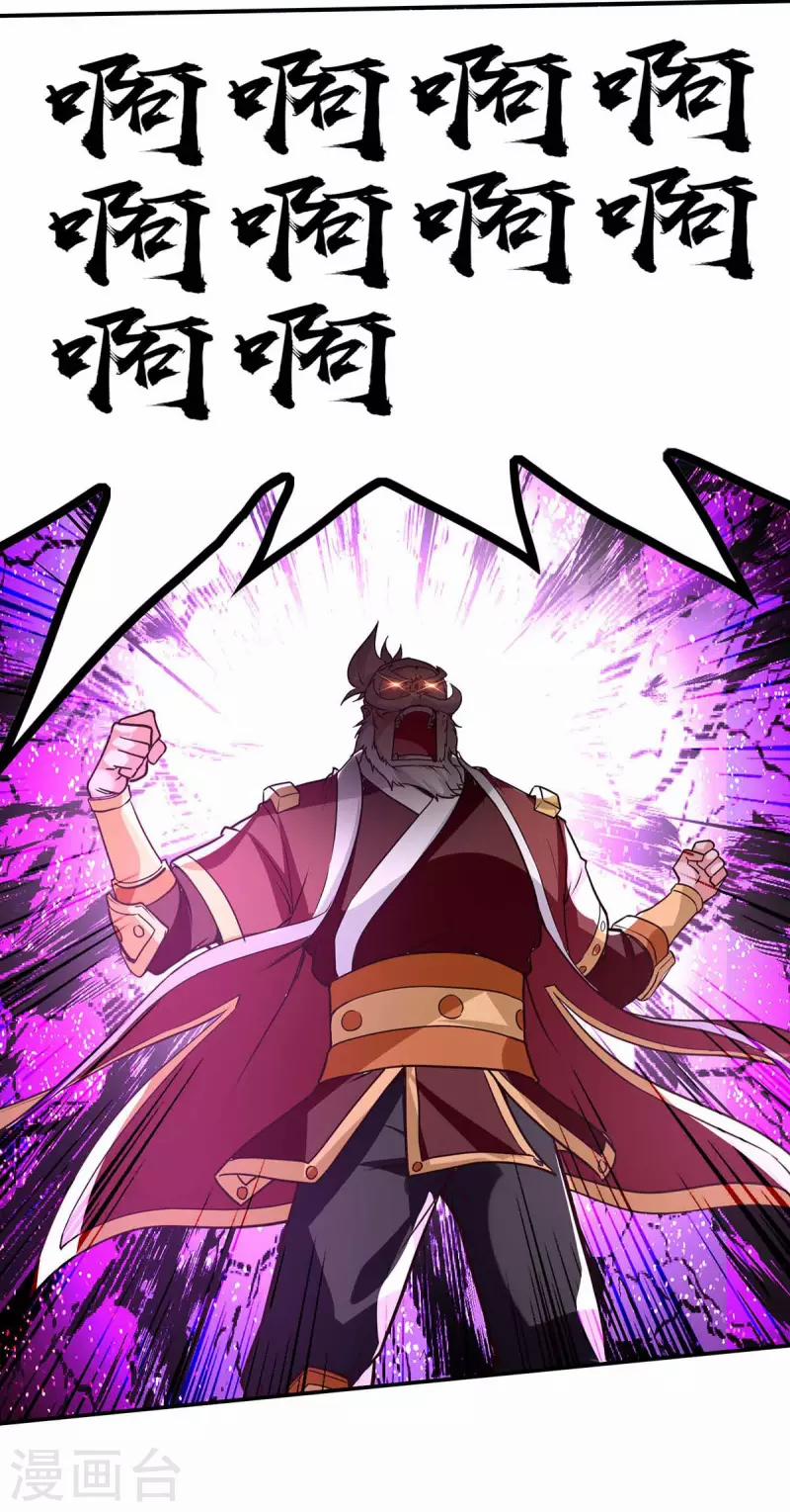 Nghịch Thiên Chí Tôn 127 trang 9