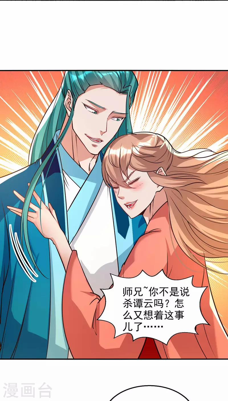 Nghịch Thiên Chí Tôn 128 trang 10