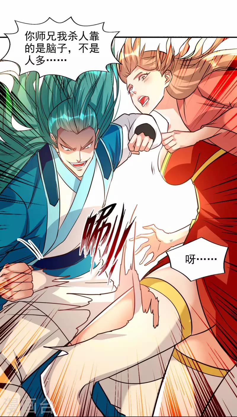 Nghịch Thiên Chí Tôn 128 trang 9