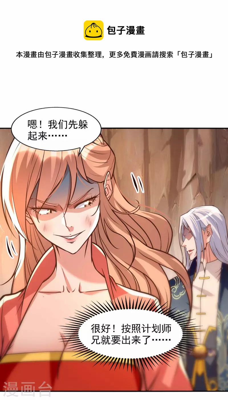 Nghịch Thiên Chí Tôn 129 trang 10