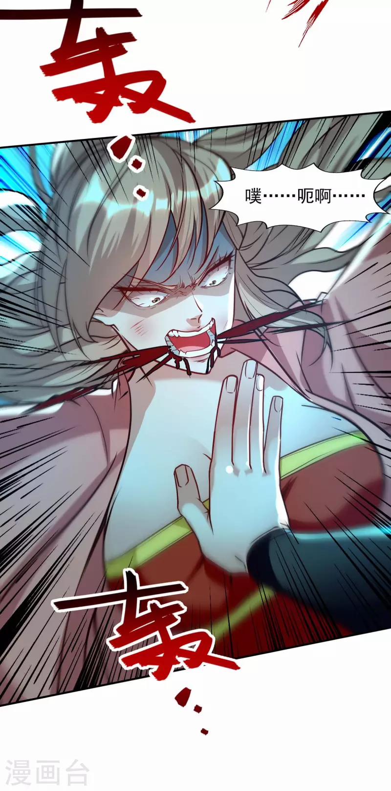 Nghịch Thiên Chí Tôn 129 trang 14