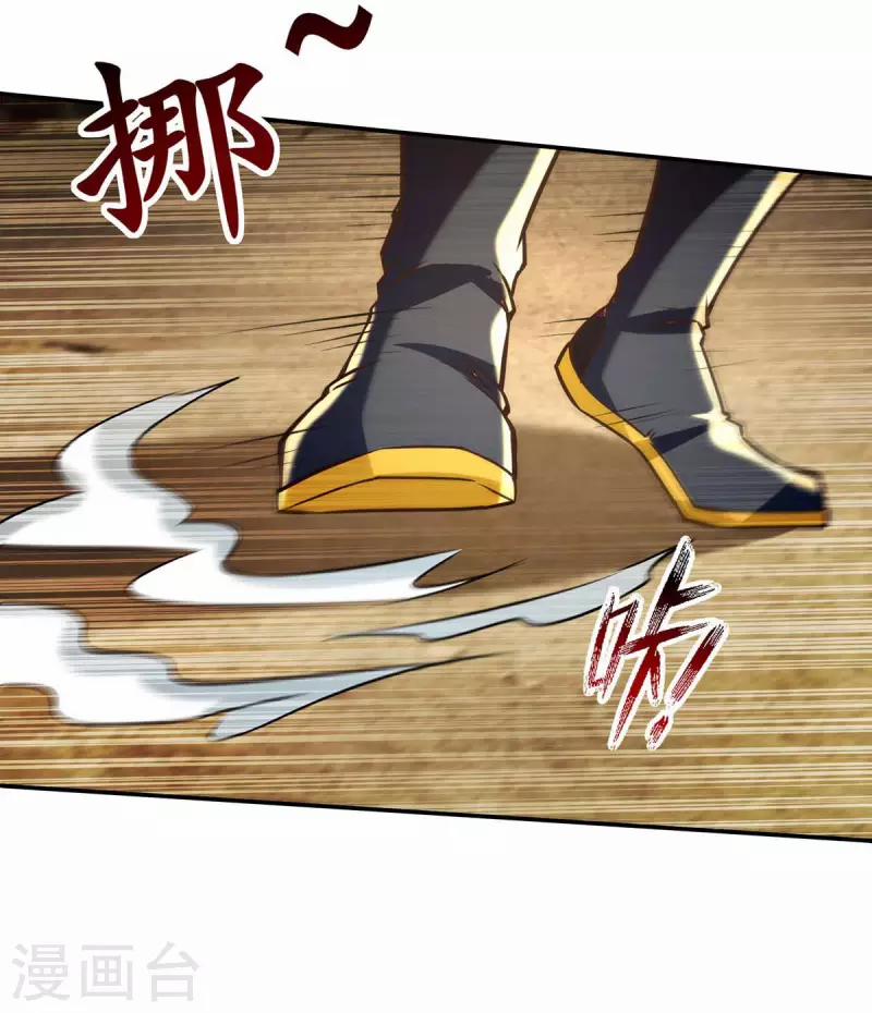 Nghịch Thiên Chí Tôn 129 trang 19