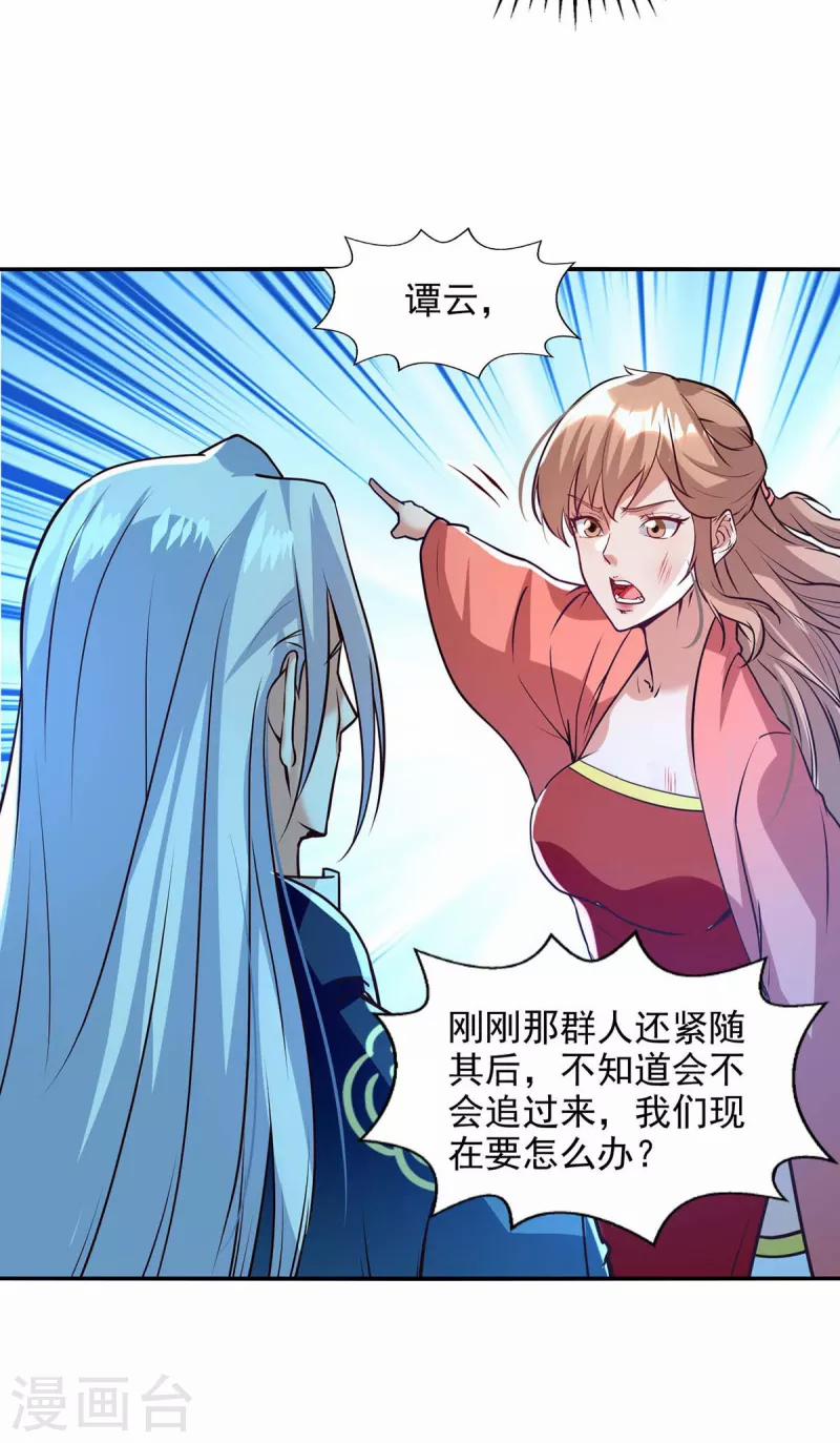 Nghịch Thiên Chí Tôn 129 trang 7