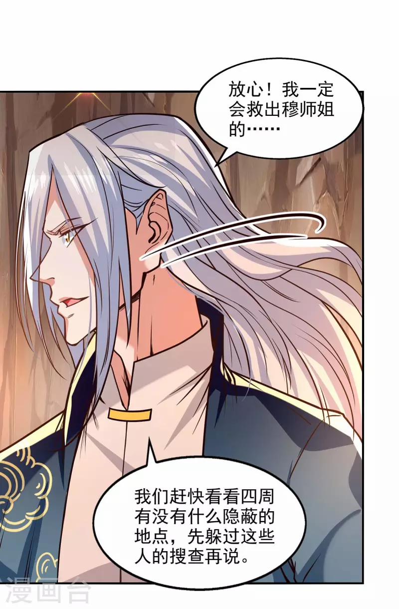 Nghịch Thiên Chí Tôn 129 trang 8