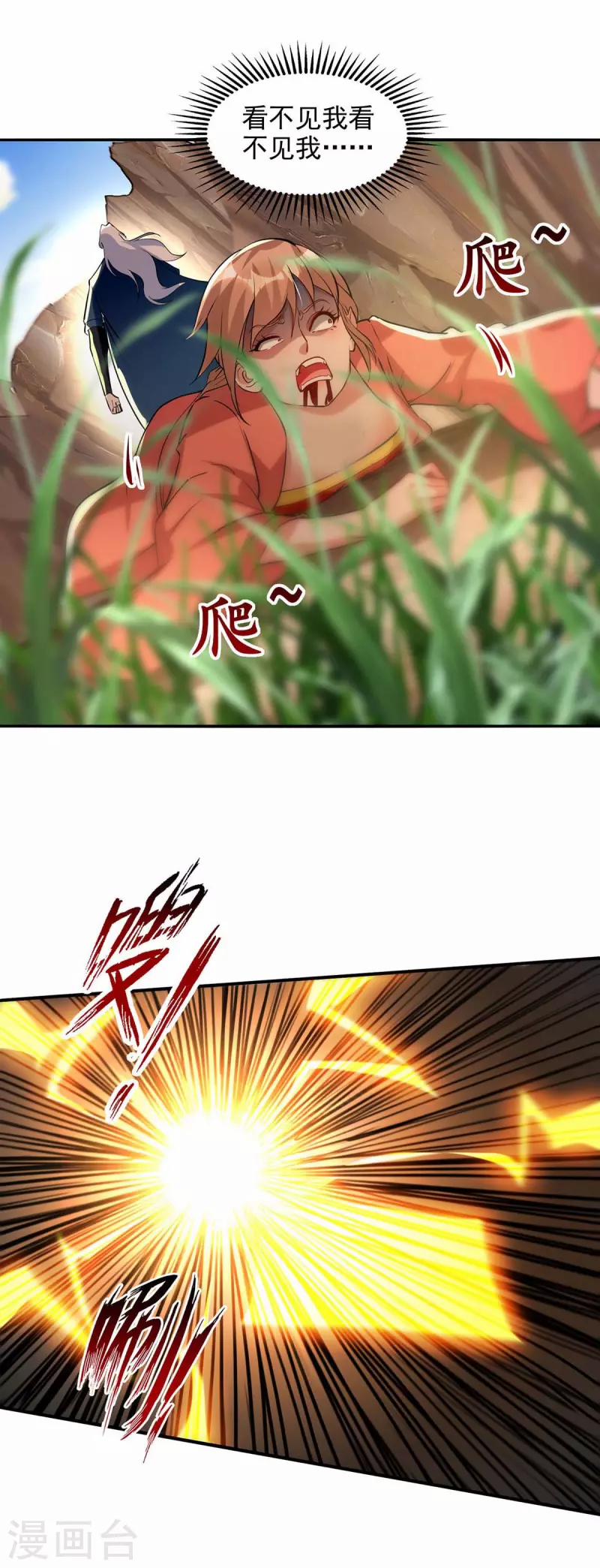 Nghịch Thiên Chí Tôn 131 trang 11