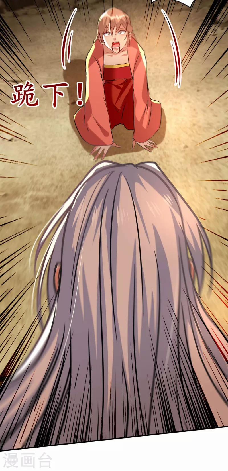 Nghịch Thiên Chí Tôn 131 trang 14