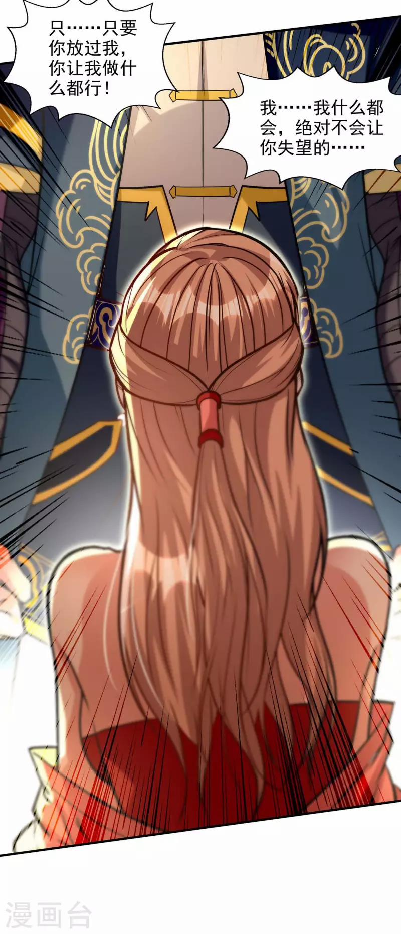 Nghịch Thiên Chí Tôn 131 trang 18