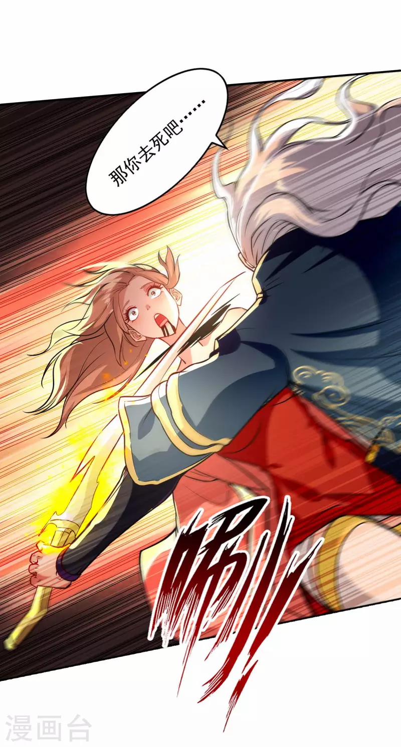 Nghịch Thiên Chí Tôn 131 trang 20