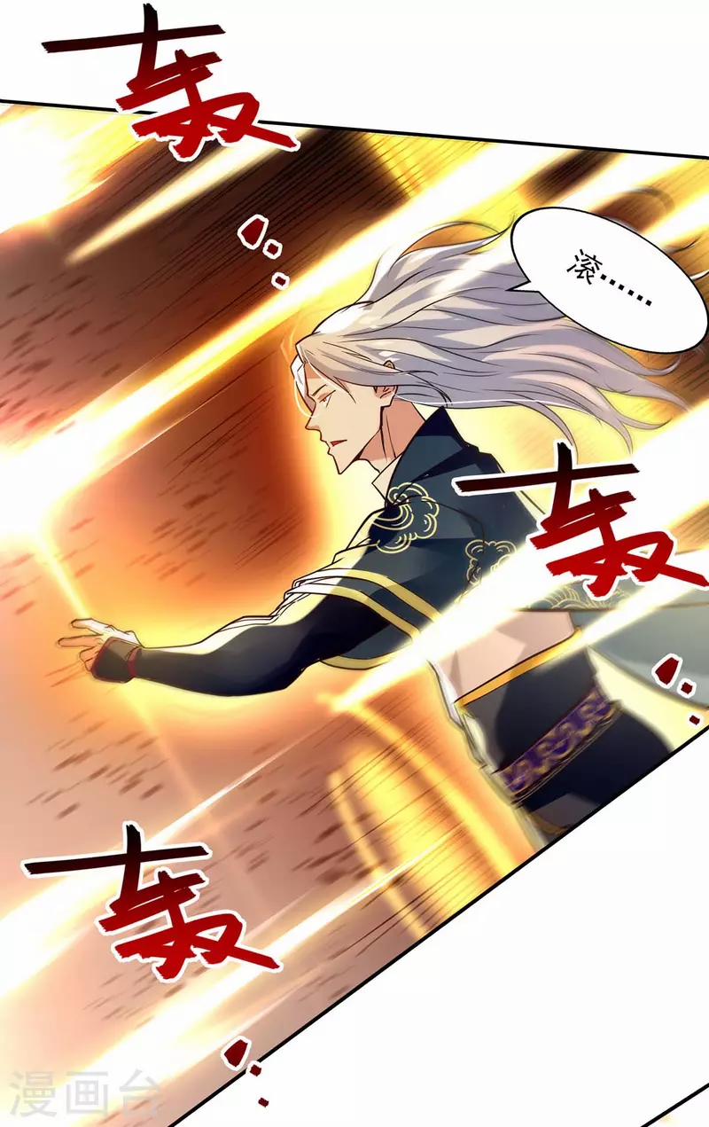 Nghịch Thiên Chí Tôn 131 trang 3