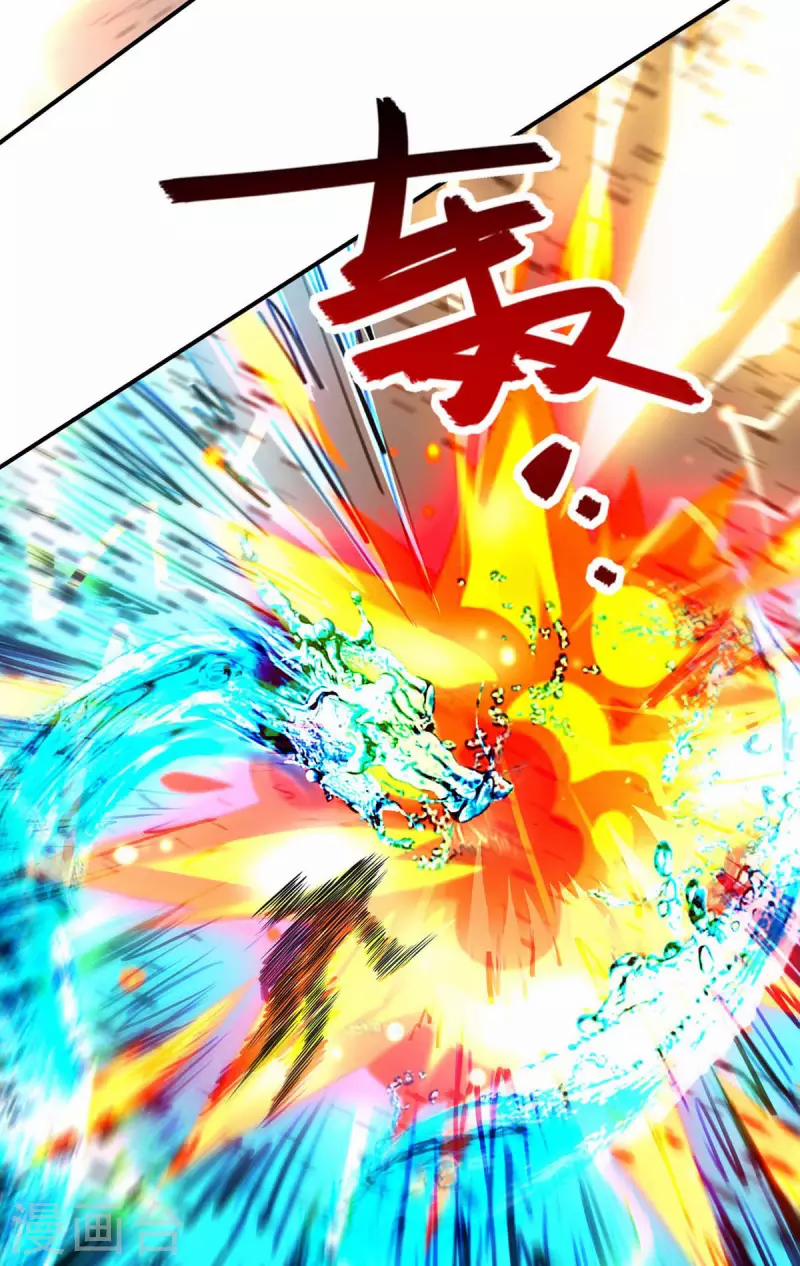 Nghịch Thiên Chí Tôn 131 trang 4