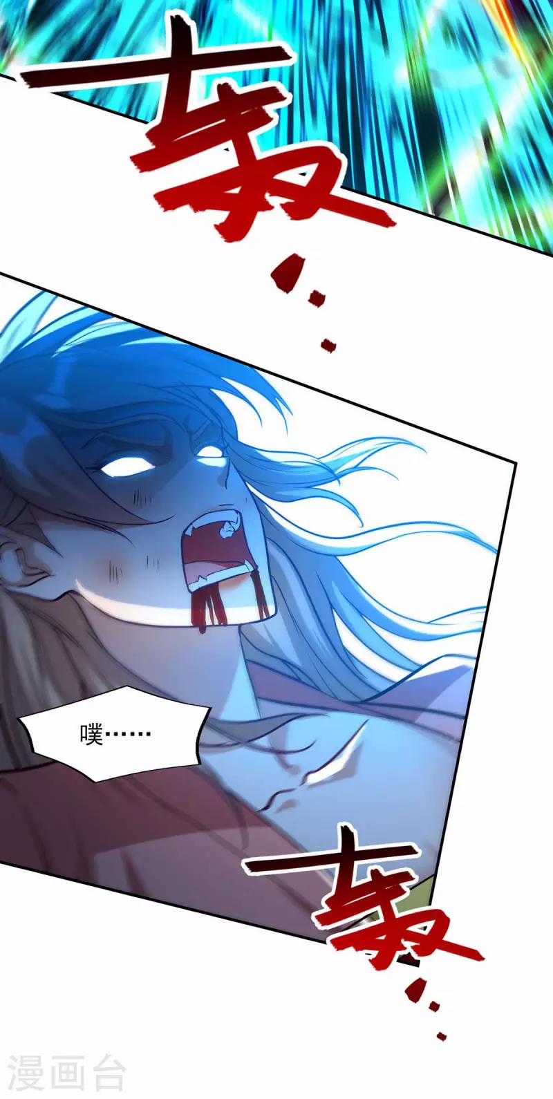 Nghịch Thiên Chí Tôn 131 trang 5