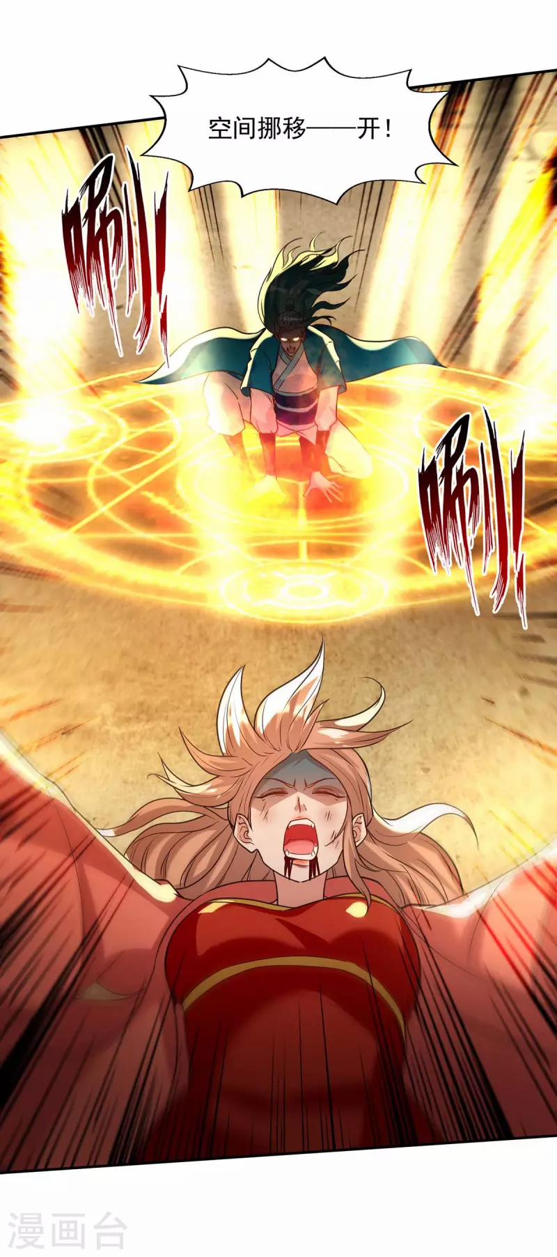 Nghịch Thiên Chí Tôn 131 trang 6