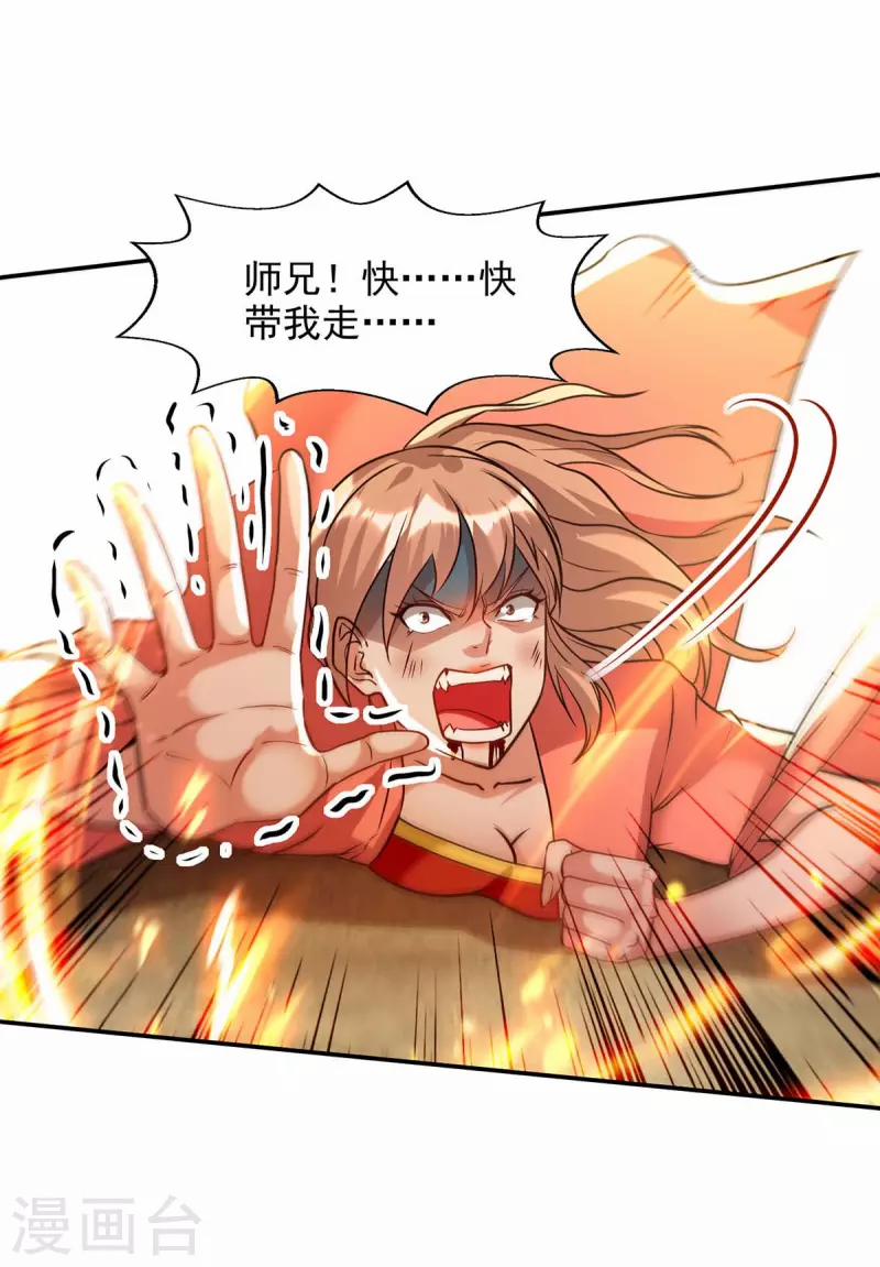 Nghịch Thiên Chí Tôn 131 trang 7