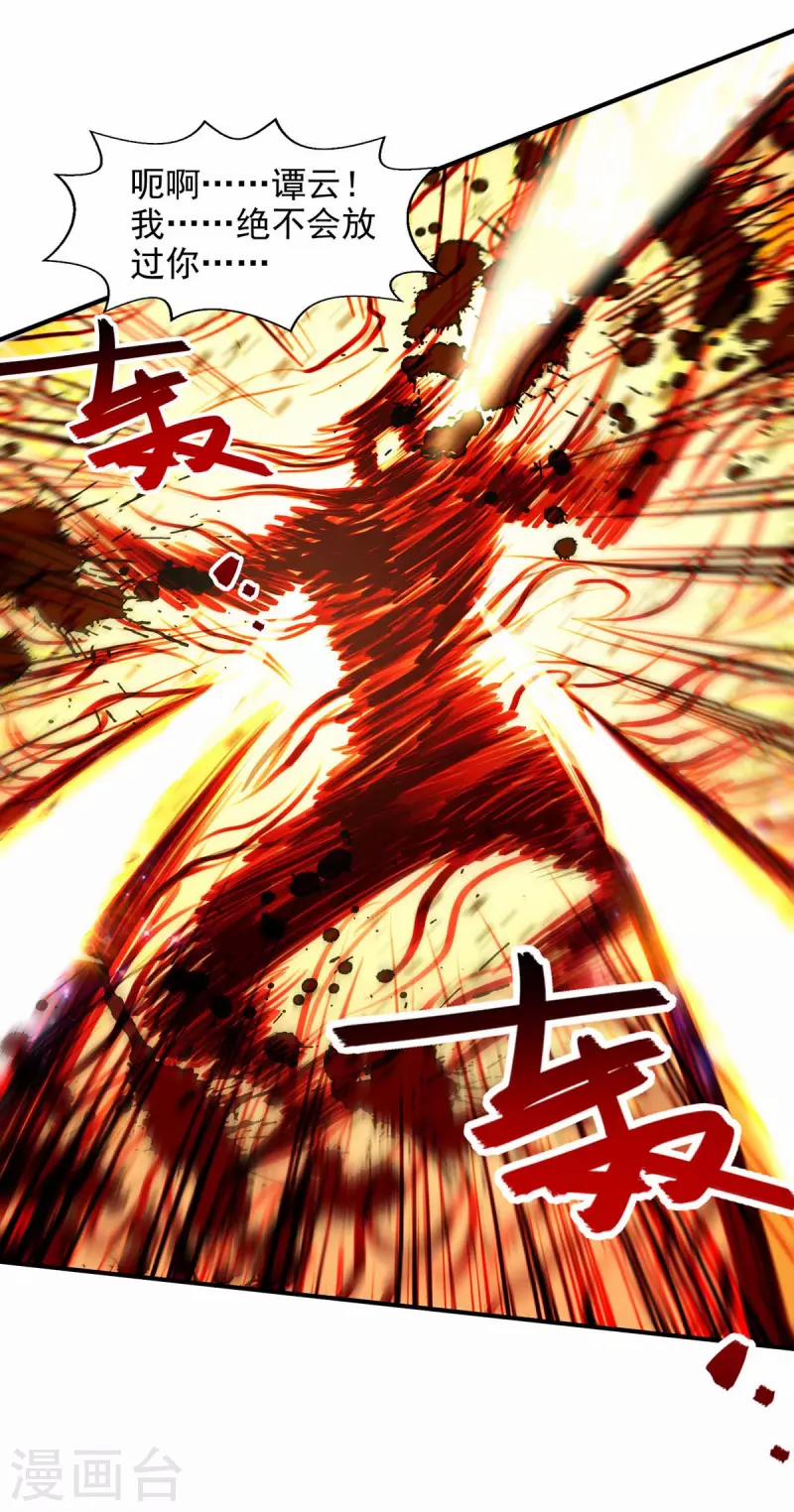 Nghịch Thiên Chí Tôn 131 trang 8