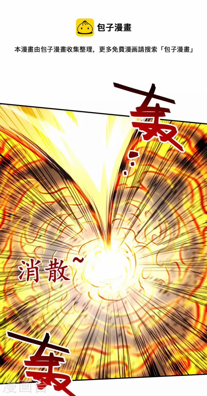 Nghịch Thiên Chí Tôn 131 trang 9