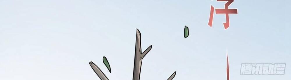 Nghịch Thiên Chiến Kỷ 44 trang 31