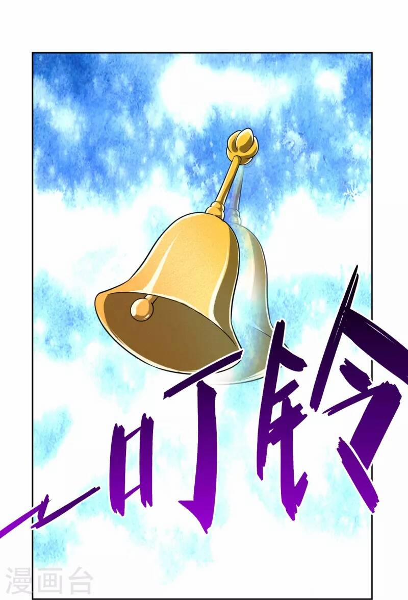 Nghịch Thiên Chiến Thần 316 trang 10