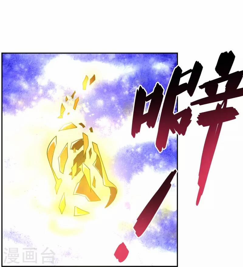 Nghịch Thiên Chiến Thần 317 trang 11