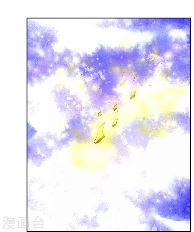 Nghịch Thiên Chiến Thần 317 trang 12