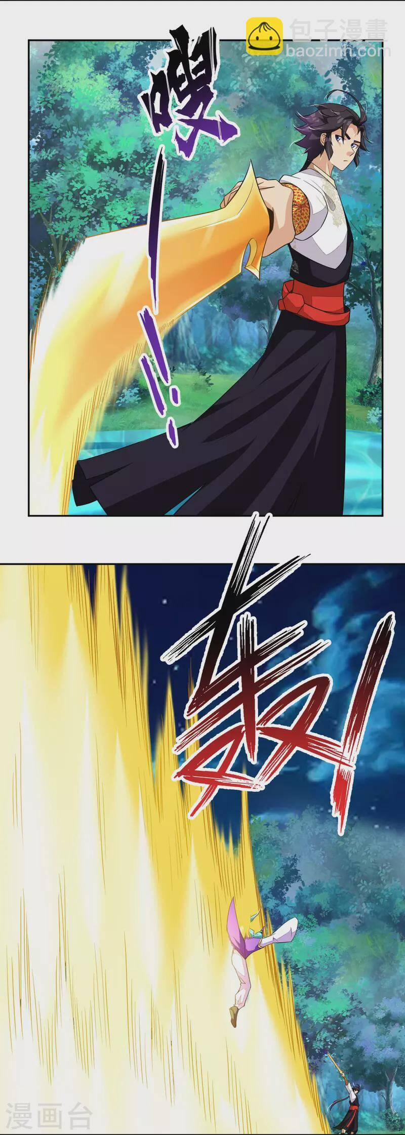 Nghịch Thiên Chiến Thần 317 trang 16