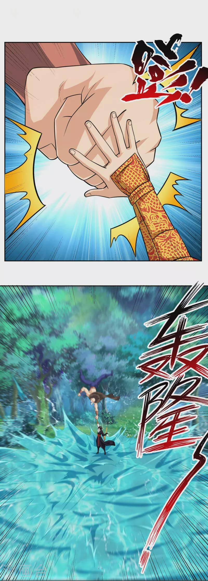 Nghịch Thiên Chiến Thần 317 trang 22