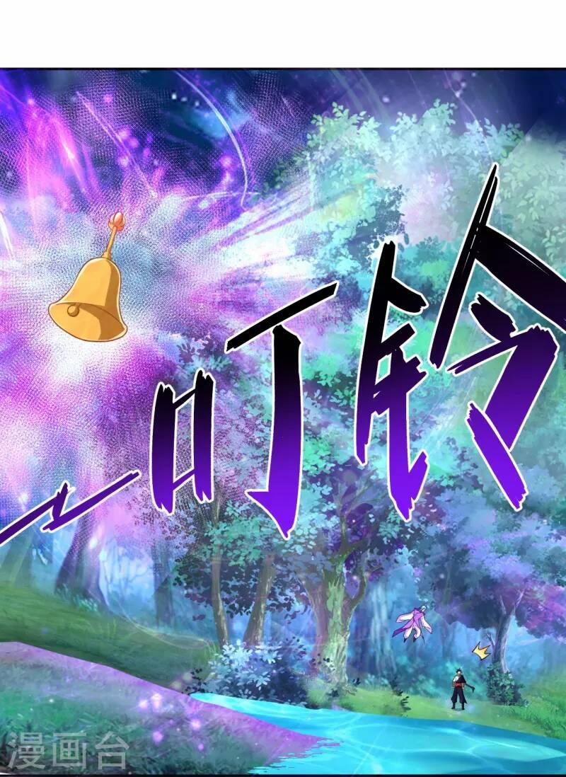 Nghịch Thiên Chiến Thần 317 trang 3