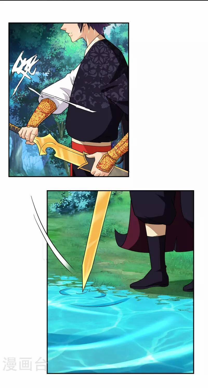 Nghịch Thiên Chiến Thần 317 trang 5