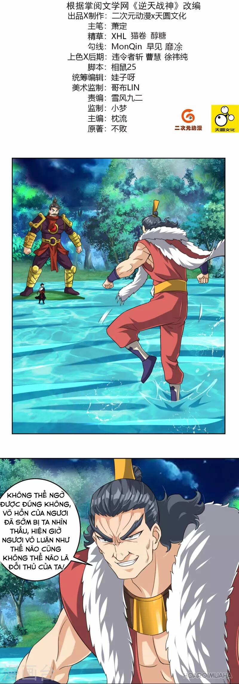 Nghịch Thiên Chiến Thần 319 trang 2