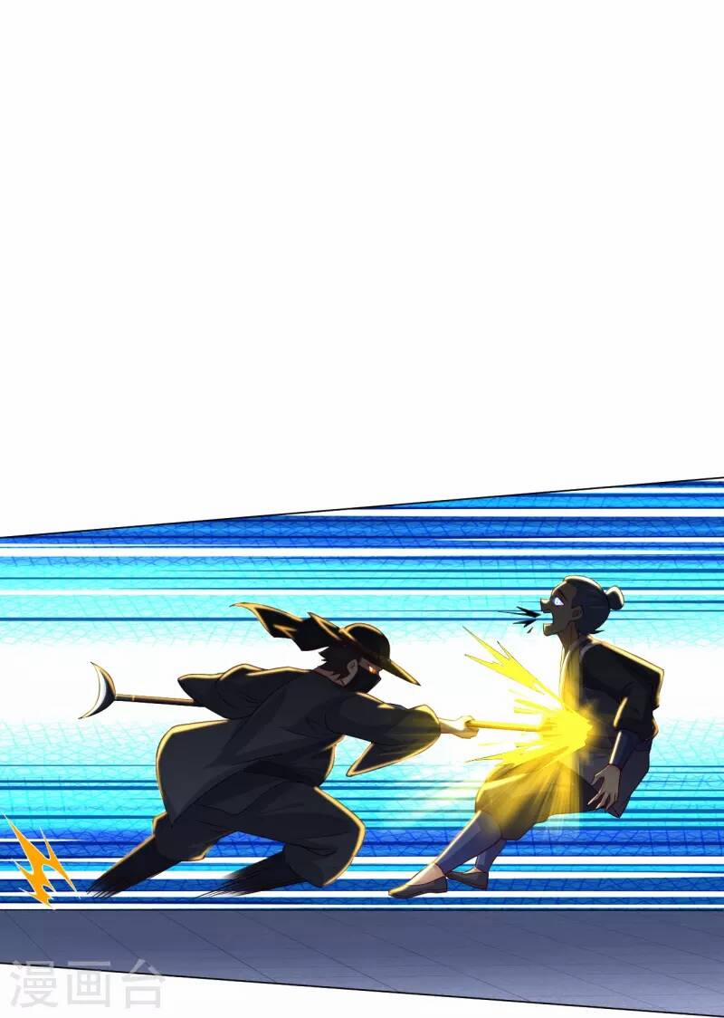 Nghịch Thiên Chiến Thần 321 trang 22