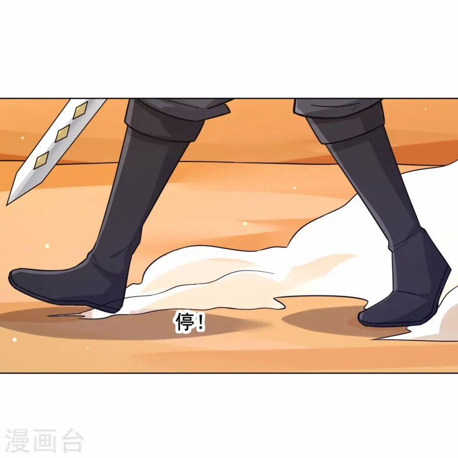 Nghịch Thiên Chiến Thần 323 trang 29