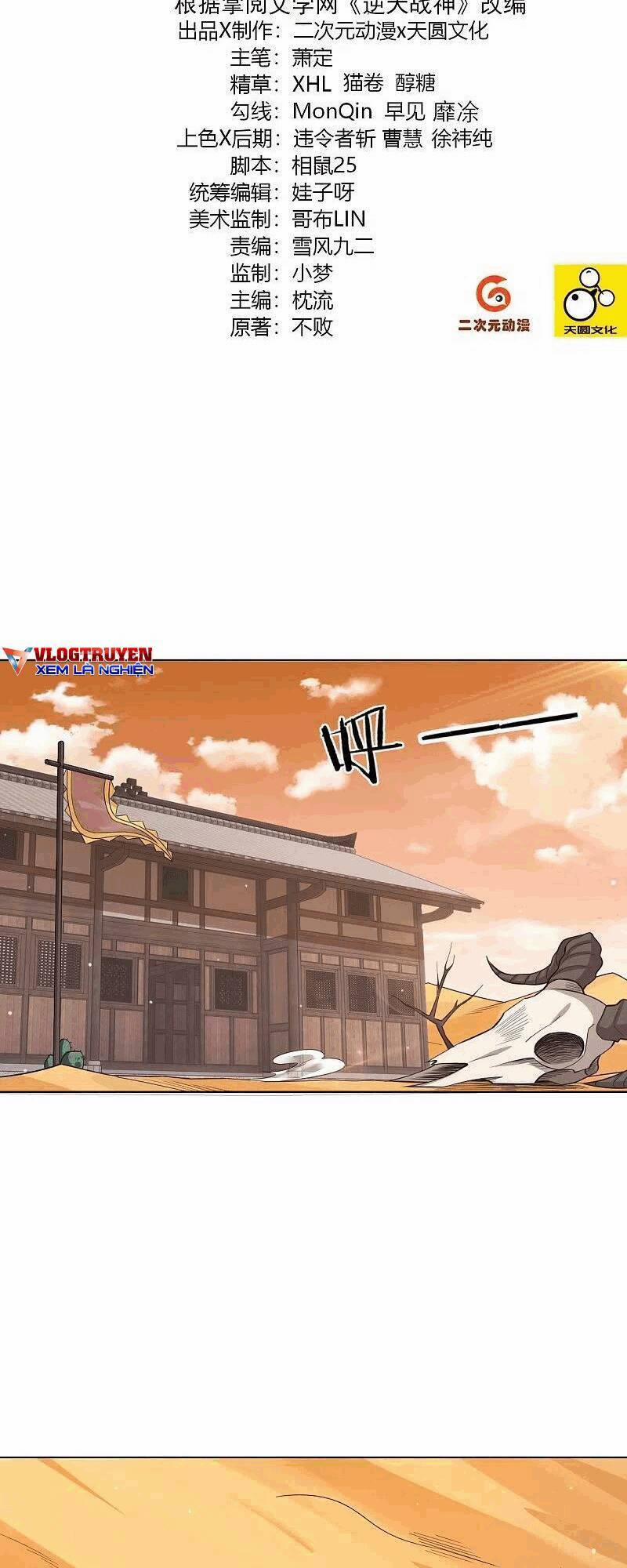 Nghịch Thiên Chiến Thần 325 trang 2