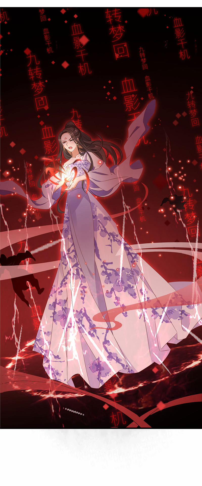 Nghịch Thiên Độc Phi 3 trang 18