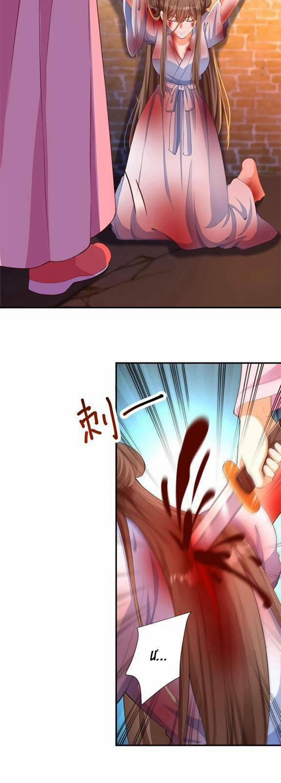 Nghịch Thiên Manh Thú_ Tuyệt Thế Yêu Nữ Khuynh Thiên Hạ 2 trang 7