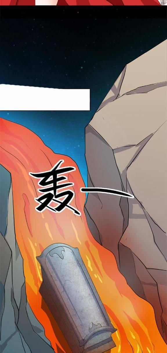 Nghịch Thiên Manh Thú_ Tuyệt Thế Yêu Nữ Khuynh Thiên Hạ 4 trang 19