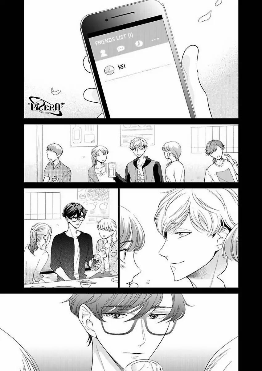 Nghiện Từng Cái Chạm Của Anh 5 trang 17