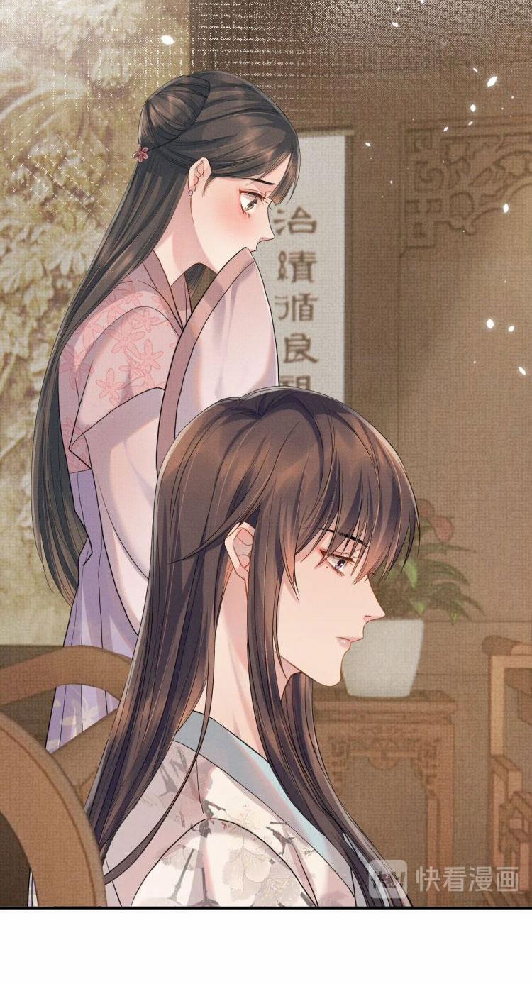 Ngộ Xà 10 trang 8