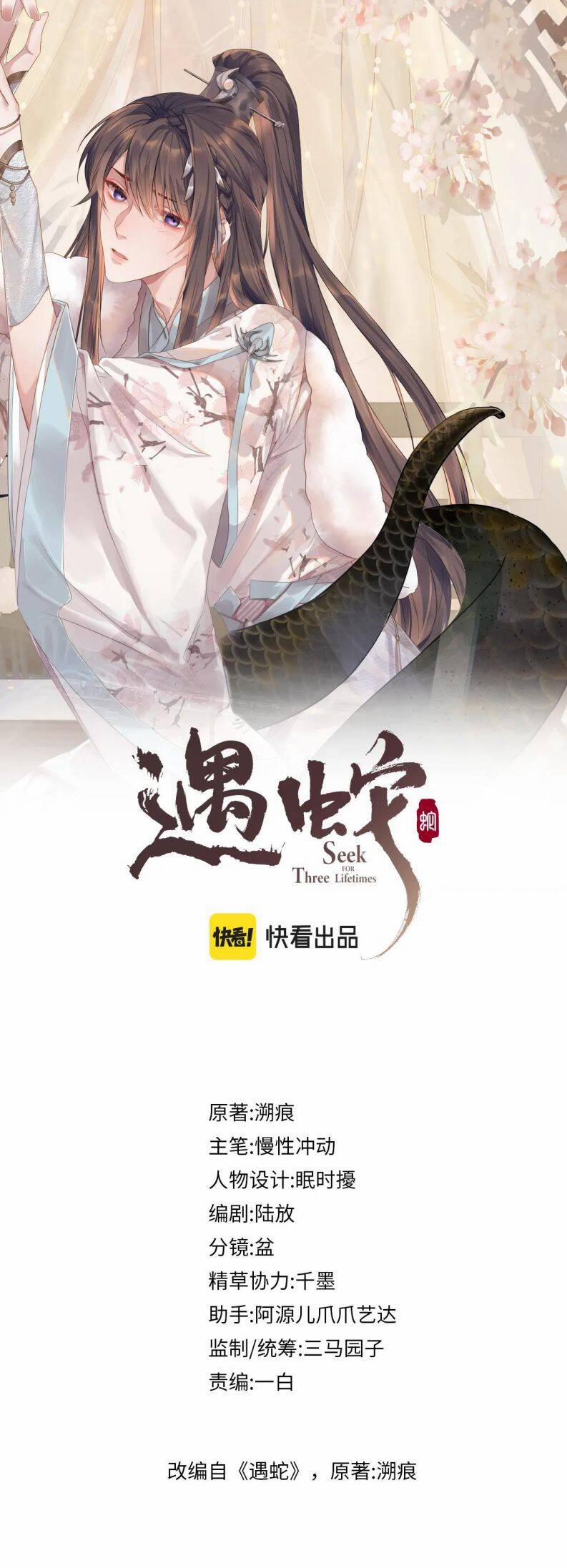 Ngộ Xà 100 trang 1