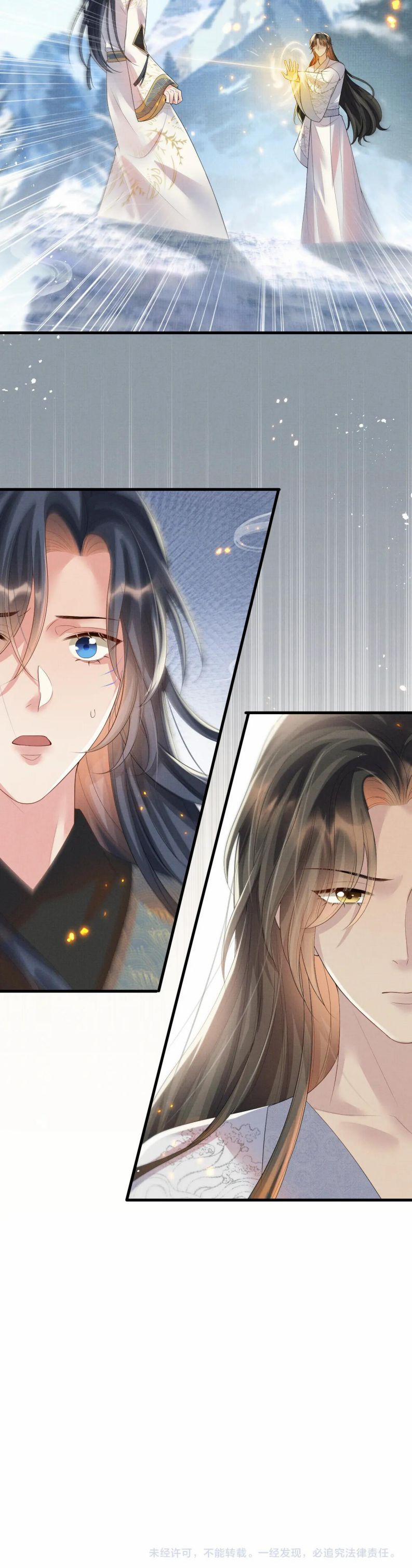 Ngộ Xà 101 trang 14