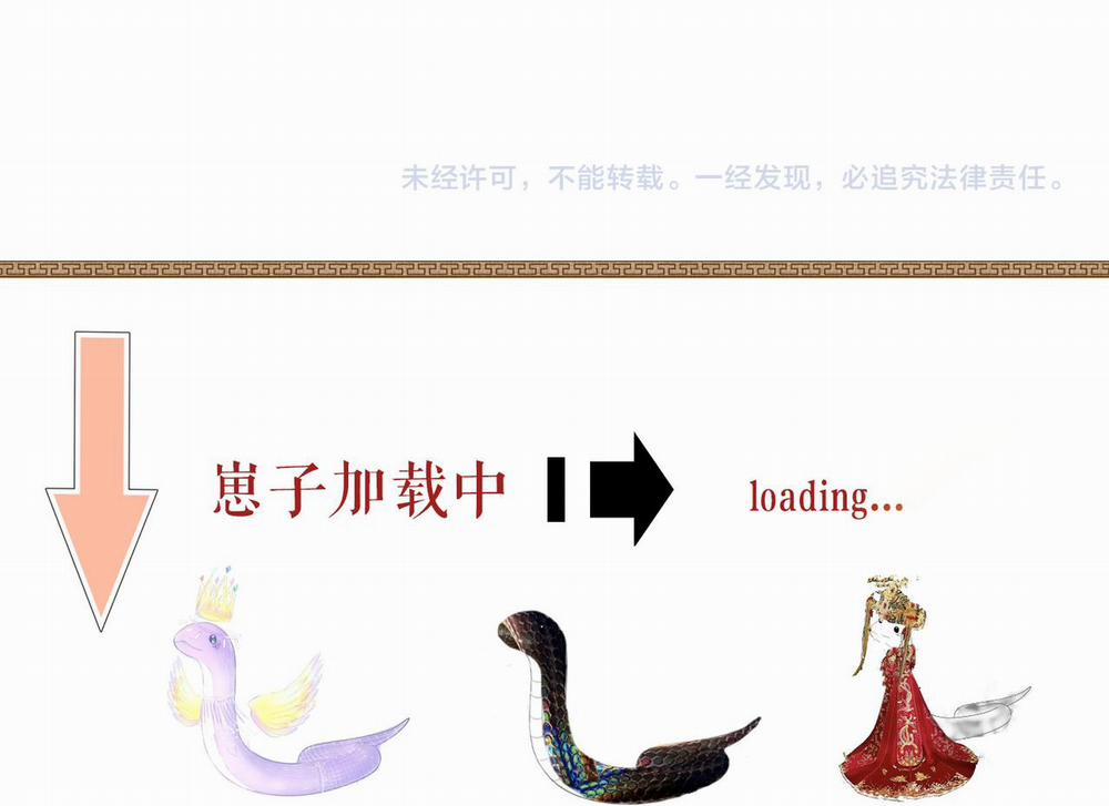 Ngộ Xà 15 trang 104