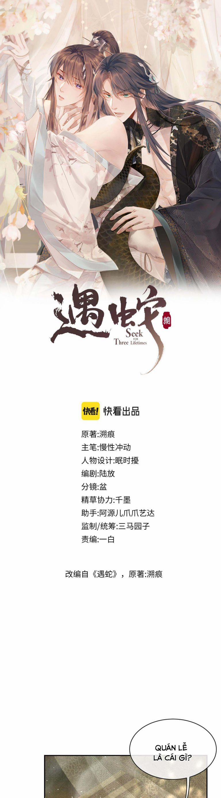Ngộ Xà 71 trang 0