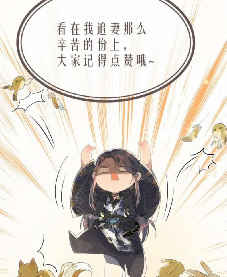 Ngộ Xà 90 trang 49