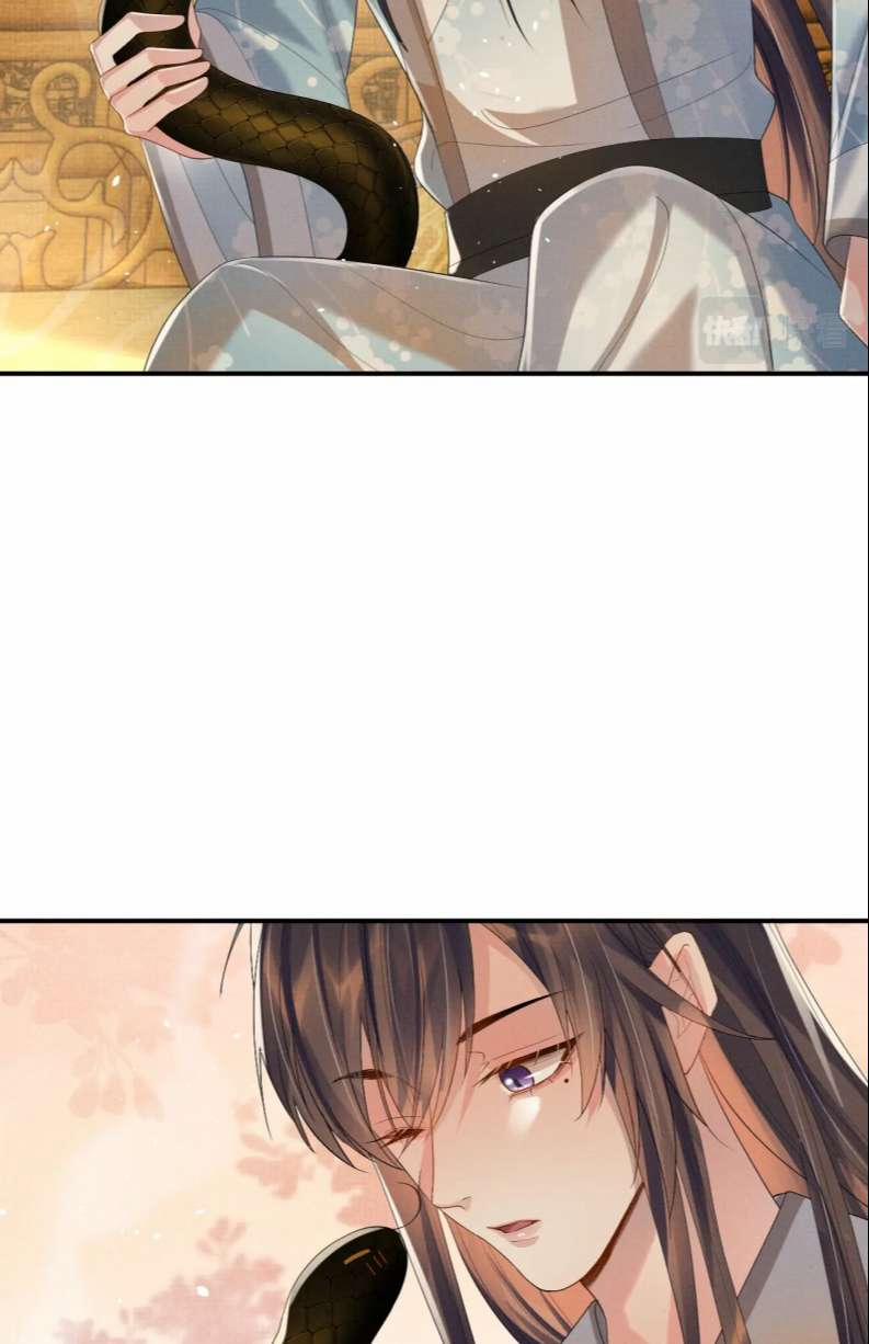 Ngộ Xà 91 trang 14