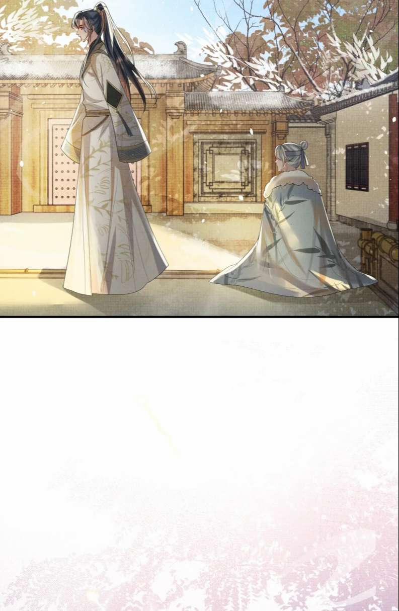 Ngộ Xà 91 trang 31