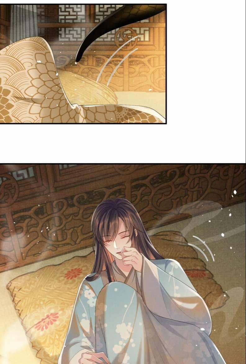 Ngộ Xà 91 trang 6