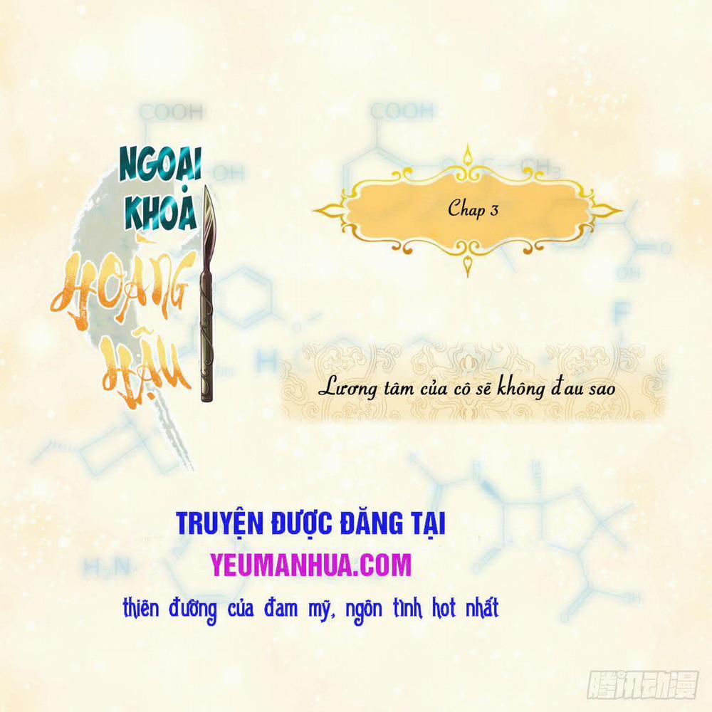 Ngoại Khoa Hoàng Hậu 3 trang 0