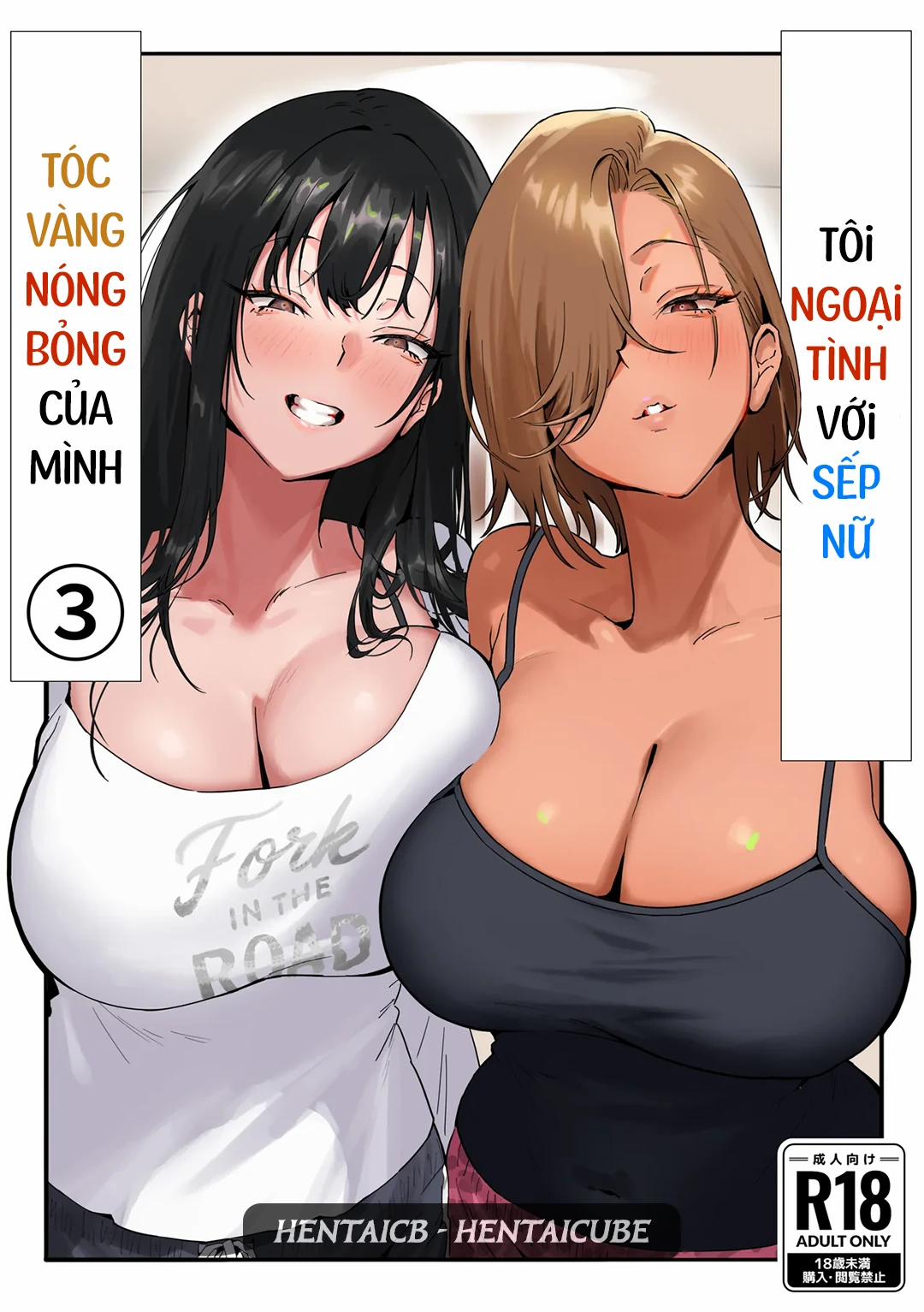 Ngoại tình với sếp nữ tóc vàng nóng bỏng! 3 trang 1