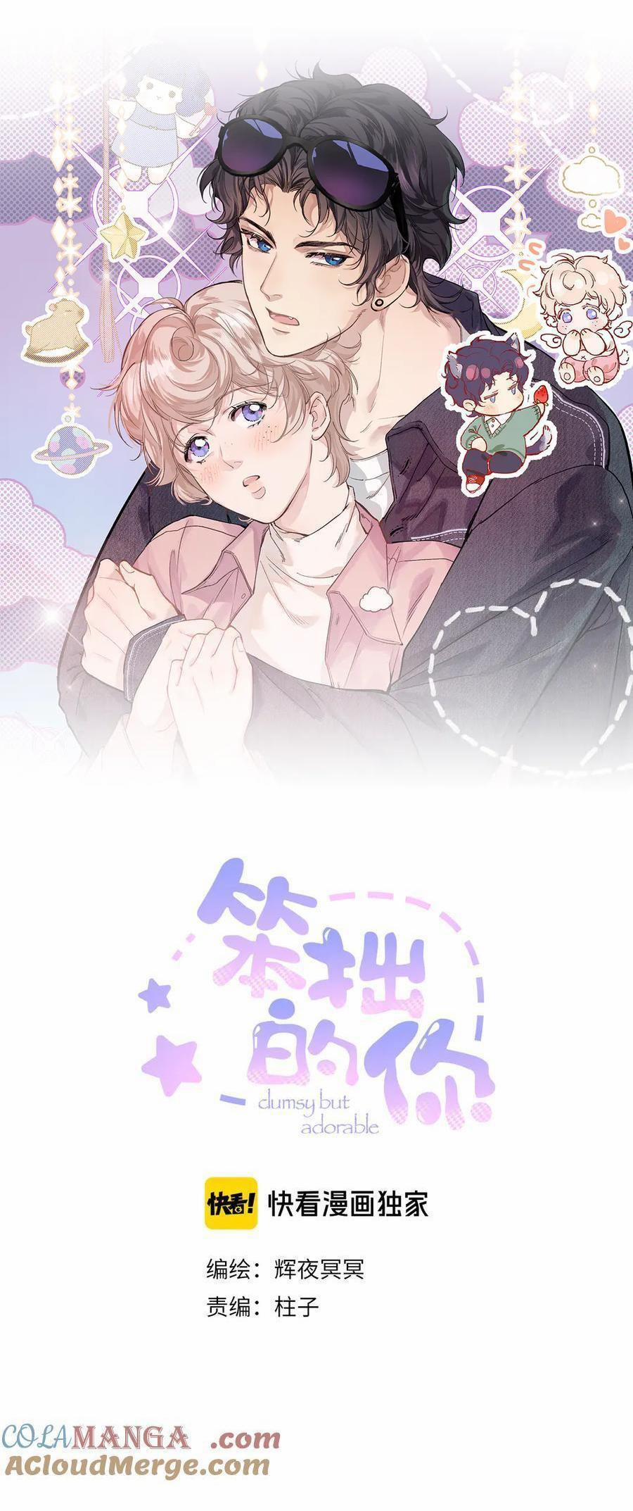 Ngốc Nghếch Đáng Yêu 15 trang 2