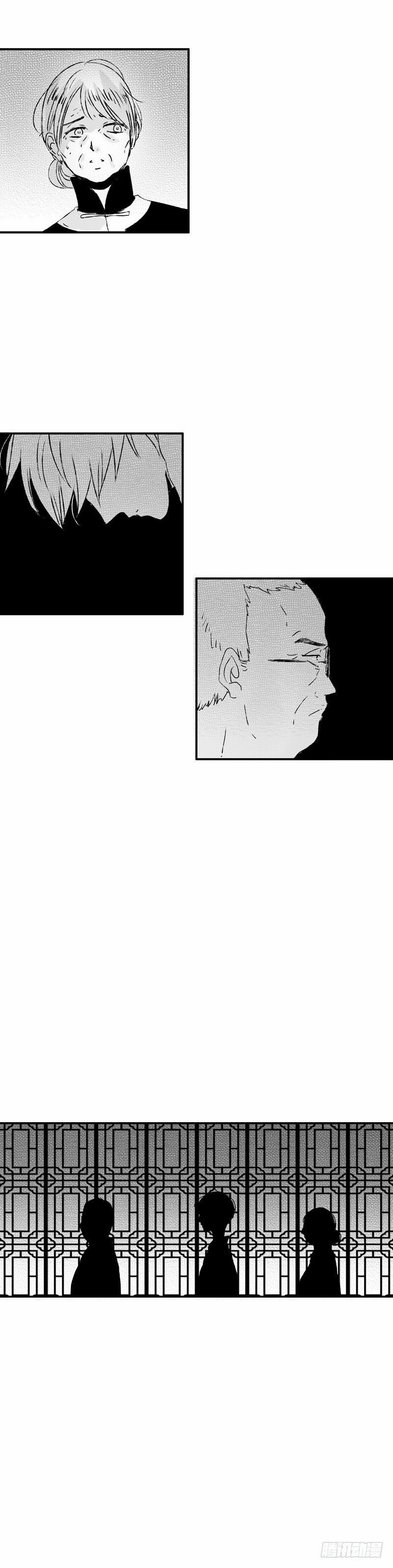Ngốc Tử 13 trang 1